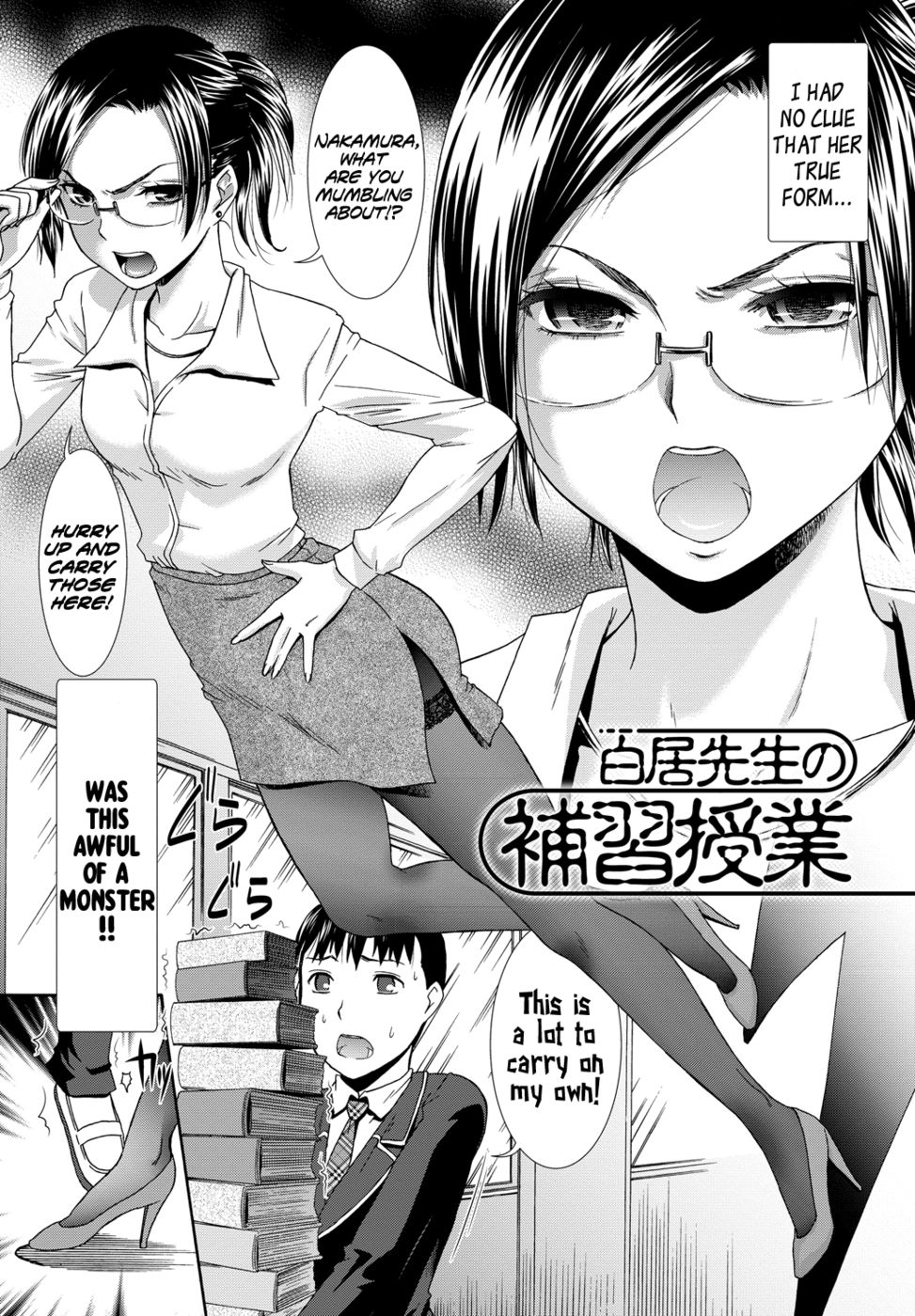 Hentai Manga Comic-Shirai Sensei's Extra Lessons-Read-2